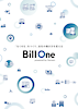 3分でわかる Bill One