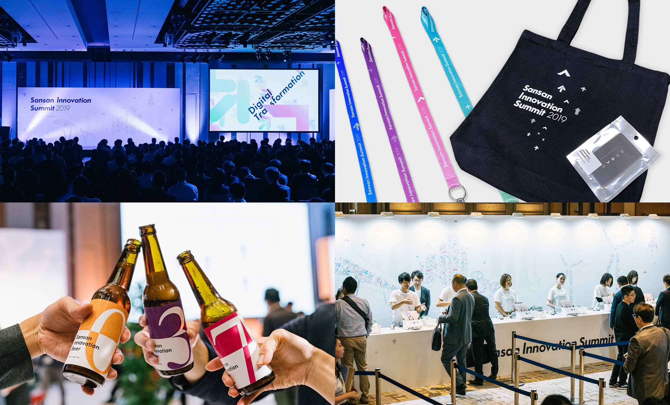 Sansan Innovation Summit 2019