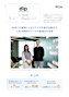 Bill One請求書受領 導入事例集