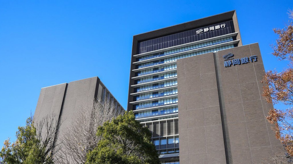 株式会社静岡銀行