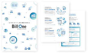 サービス資料 ダウンロード