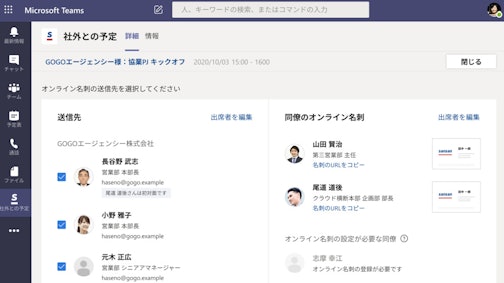 Sansanを活用した成功事例を広くお客様に伝えていきたいです/星 誠様