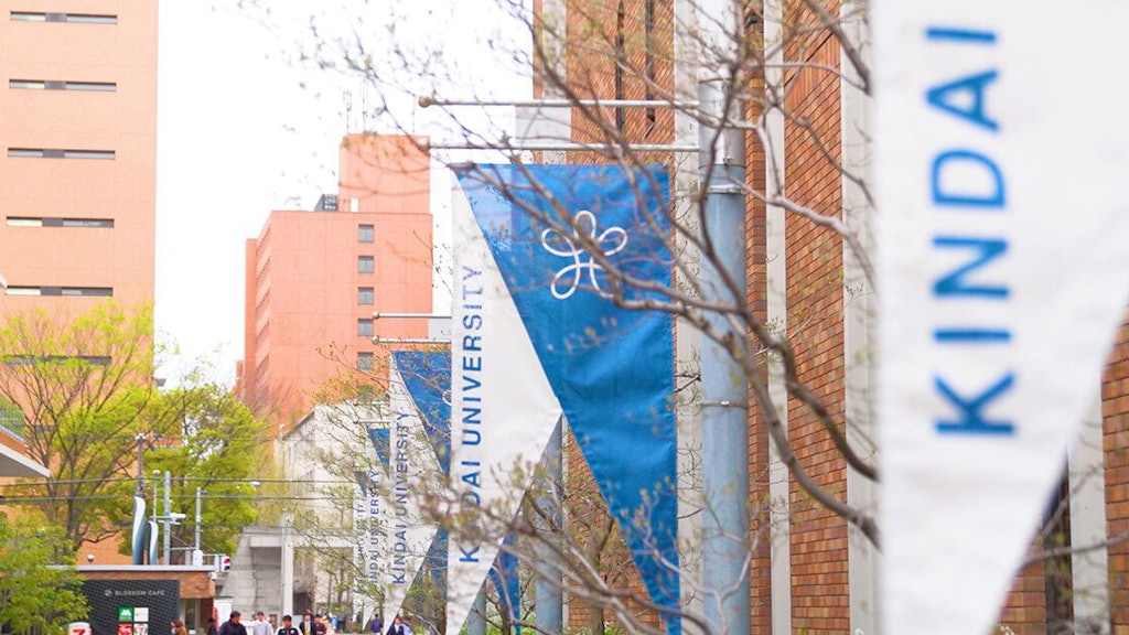 学校法人近畿大学