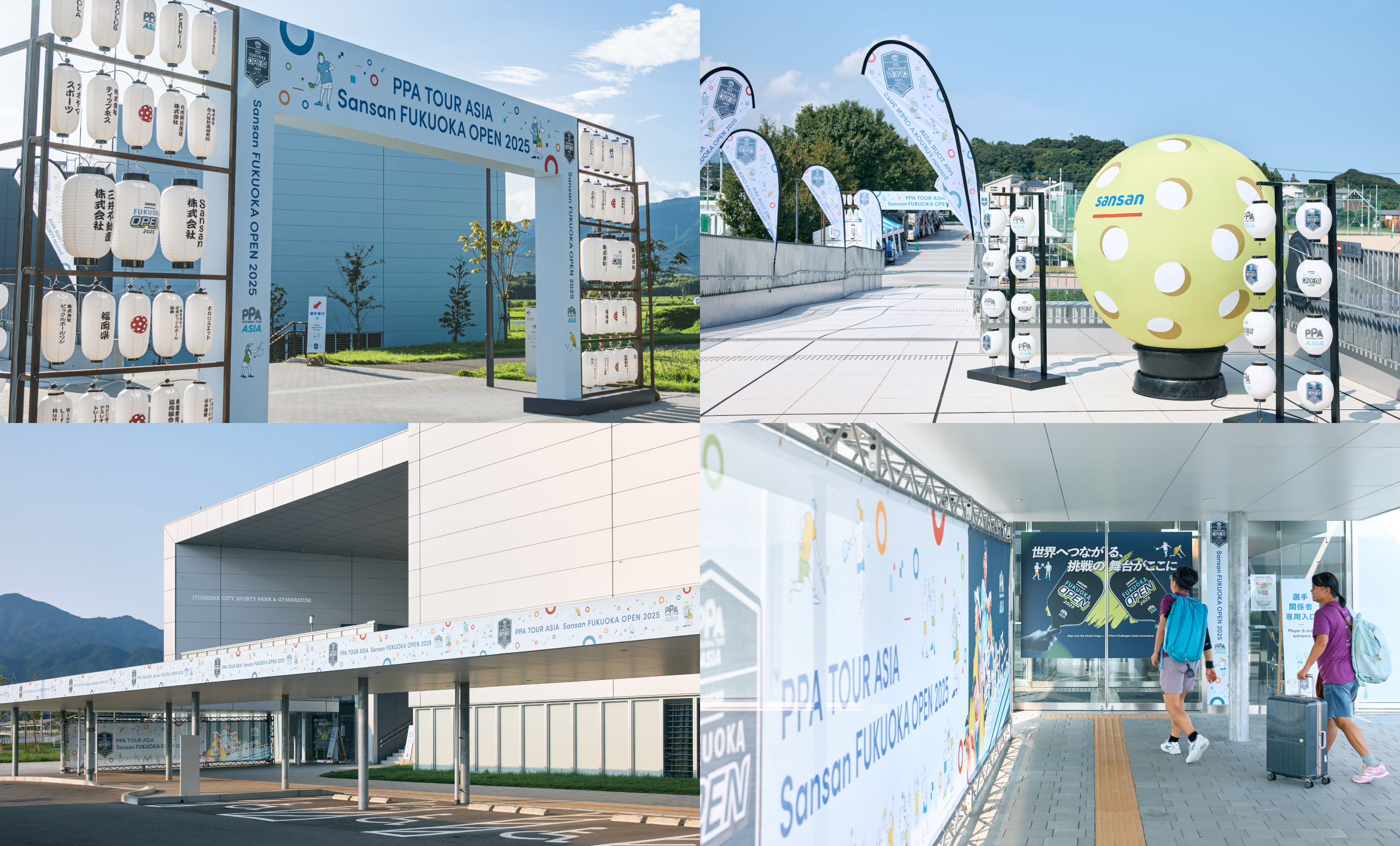 PPA TOUR ASIA Sansan FUKUOKA OPEN 2025