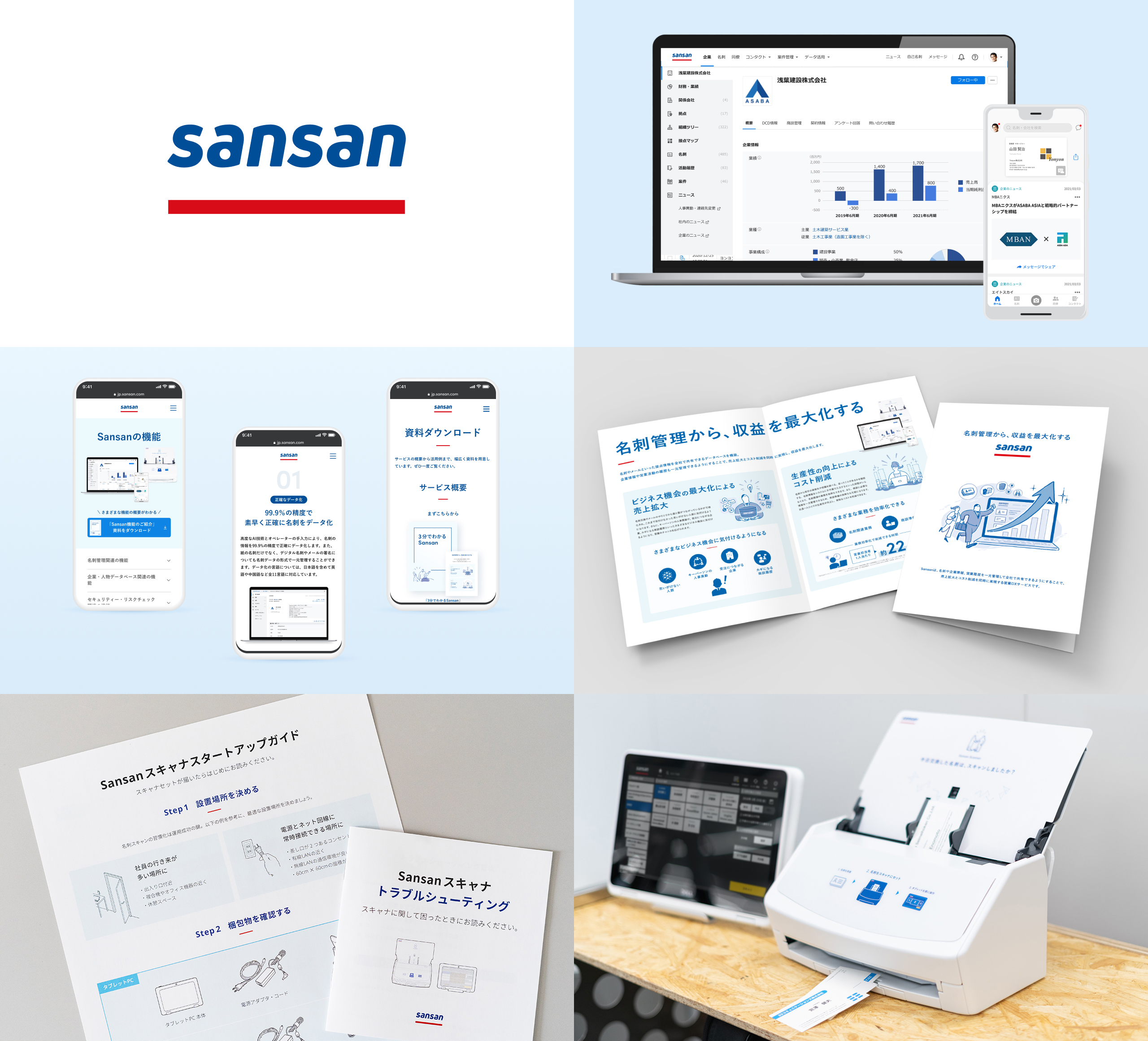 Sansan