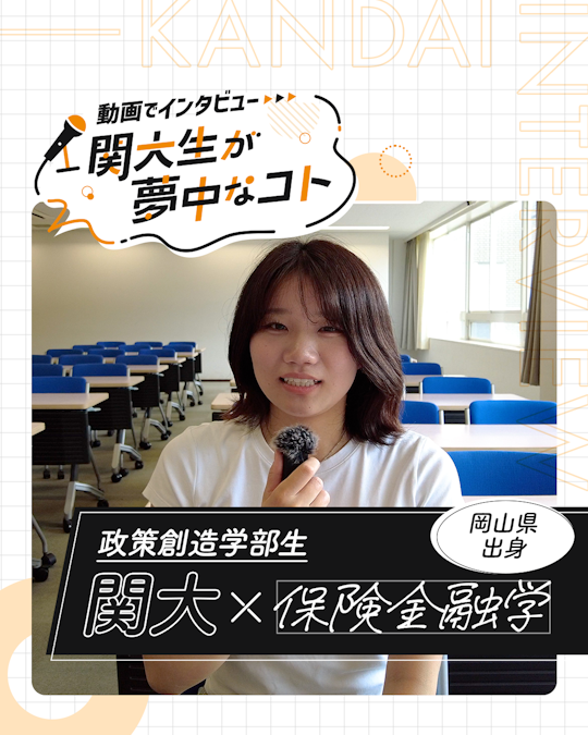 保険金融学