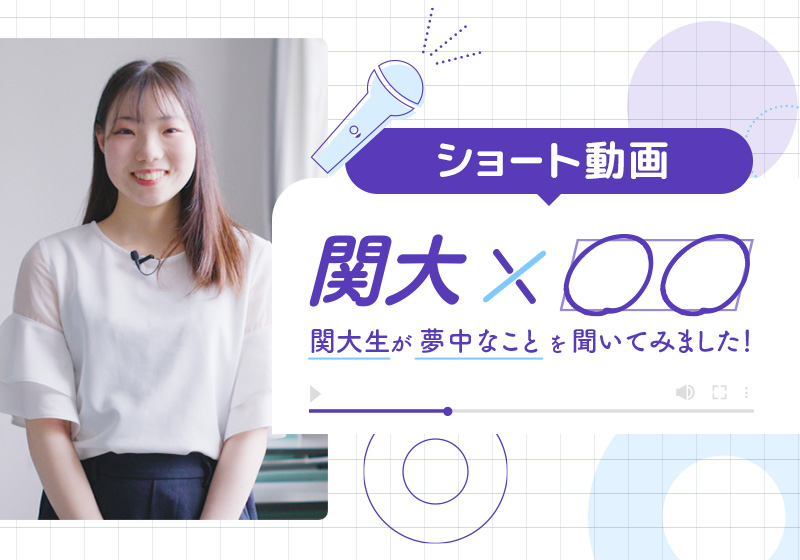 関西大学2015. 2018.2021.2024.2025 2025解説速報】関西大学日本史（2月2日日程・過去問）作：金谷