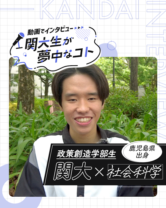 社会科学