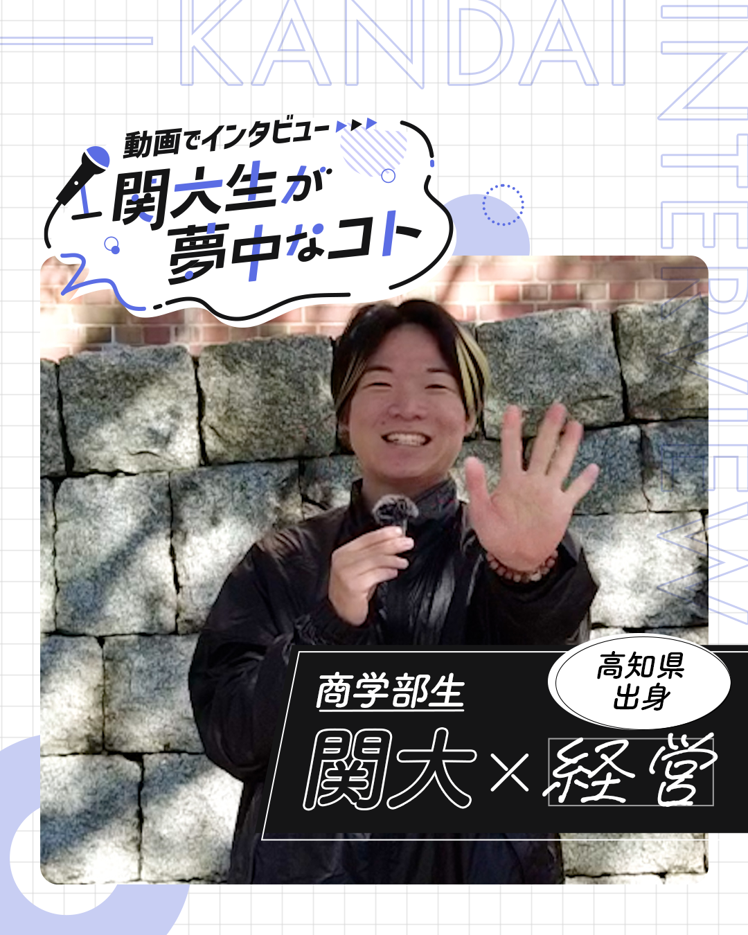 経営