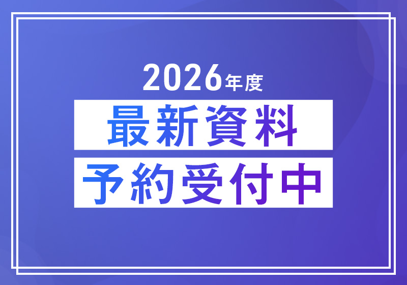 関西大学(工学部-A日程) (2006年版 大学入試シリーズ) 718wfLuDCmL.jpg
