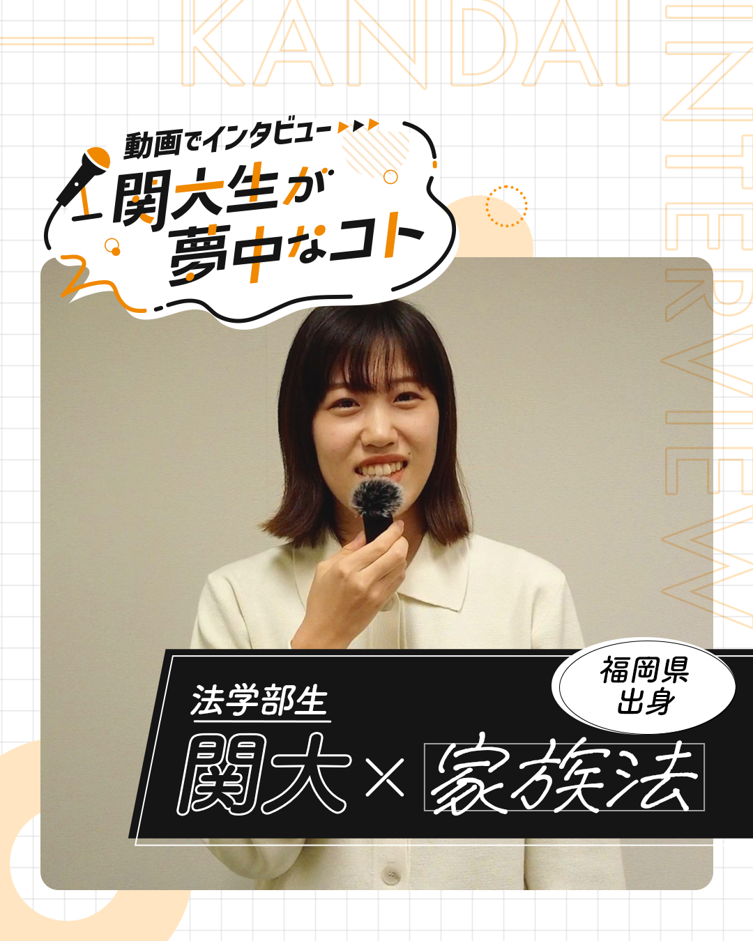 家族法