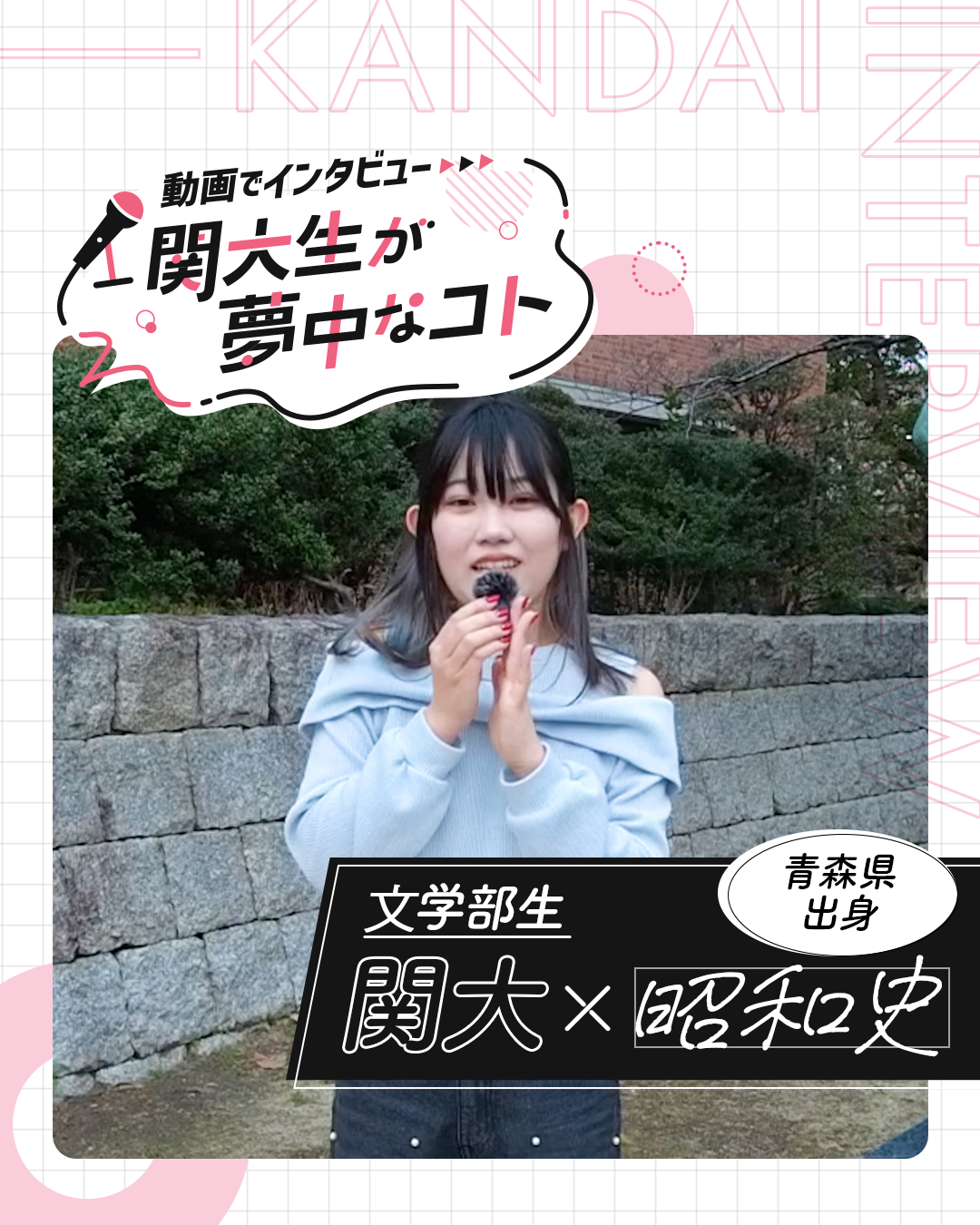 昭和史