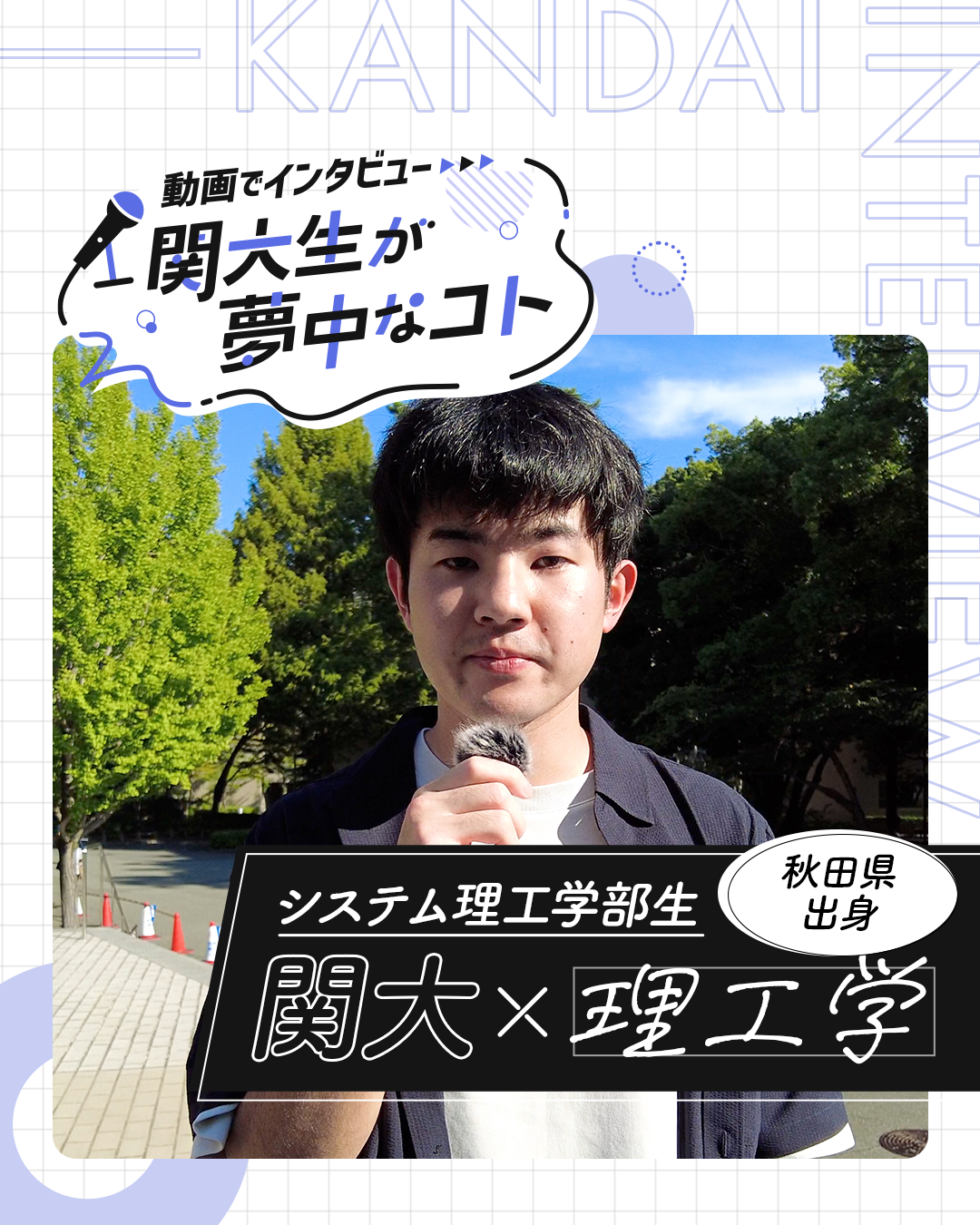 理工学