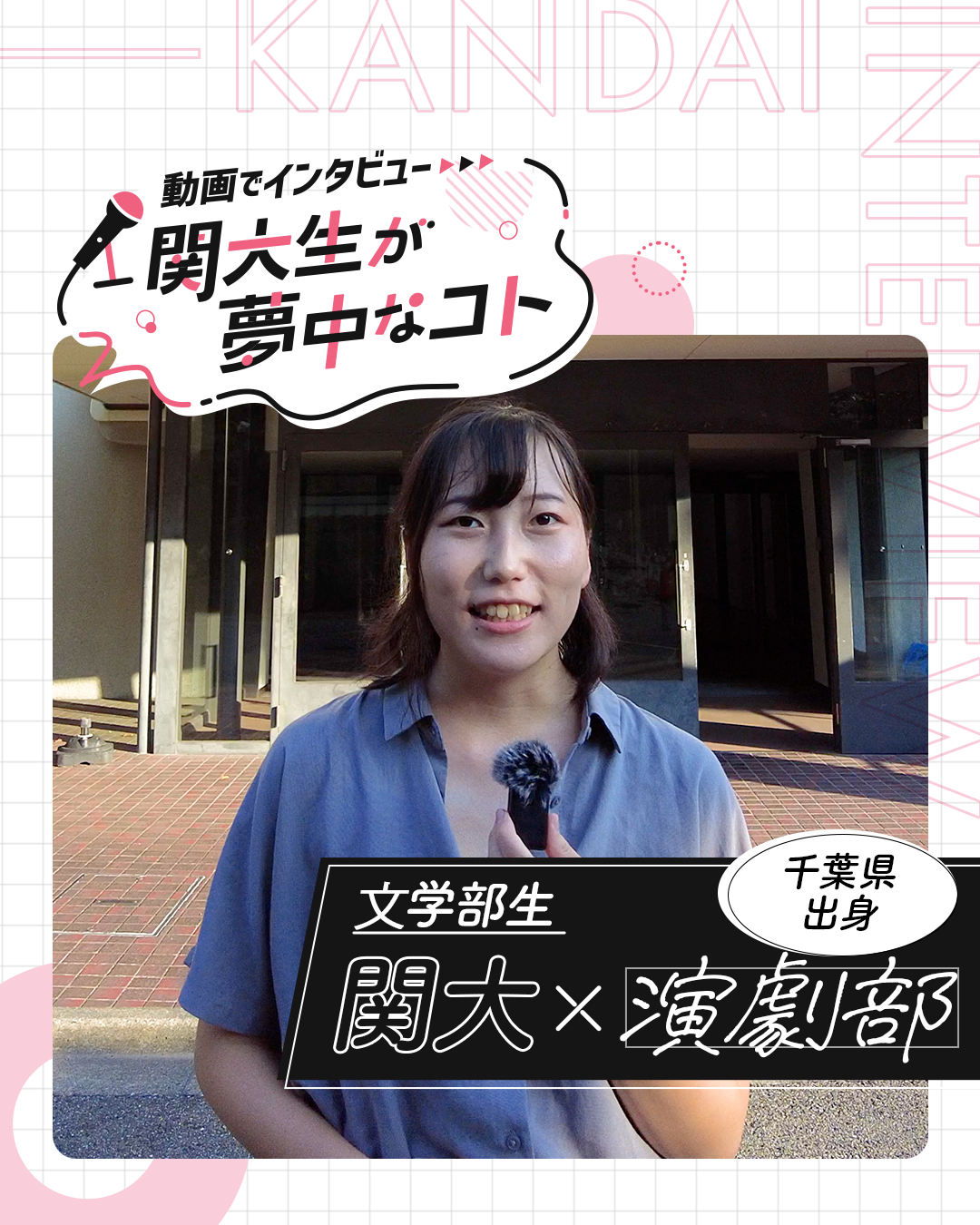 演劇部