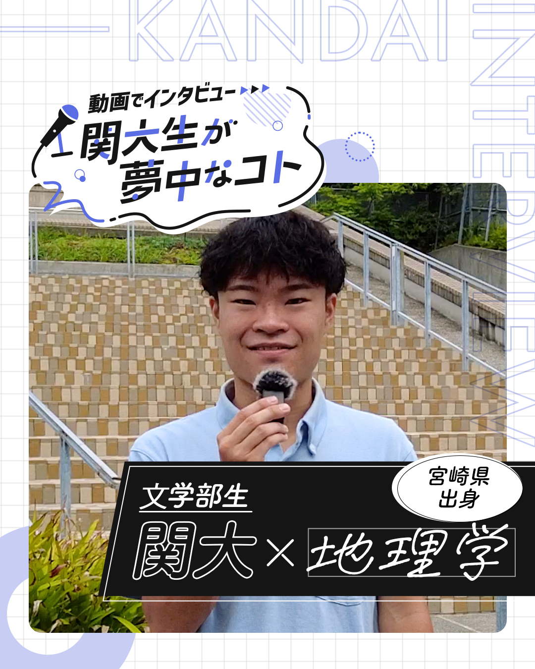 地理学