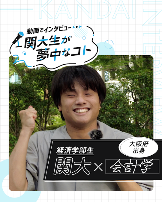会計学