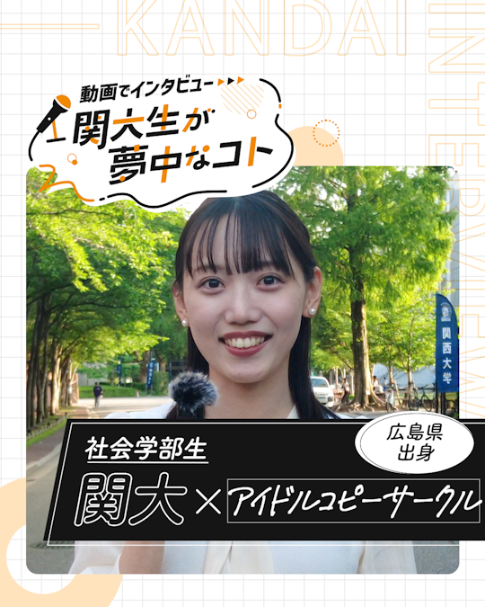 アイドルコピーサークル