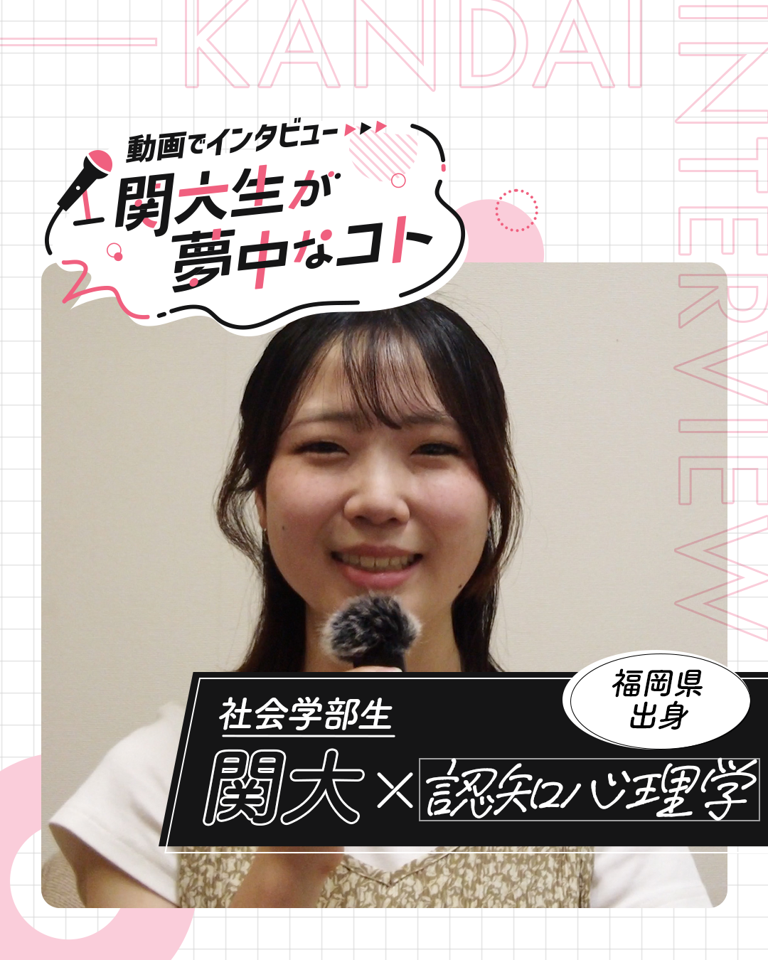 認知心理学