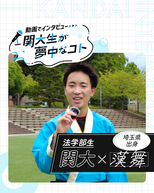 漢舞