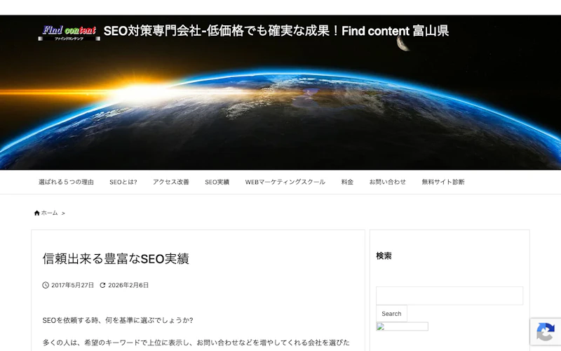 Find content（ファインドコンテンツ）公式サイト