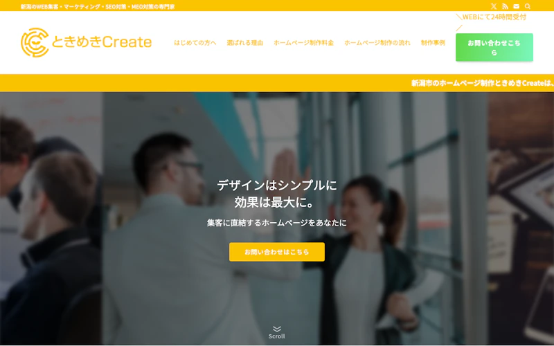 ときめきCreate公式サイト