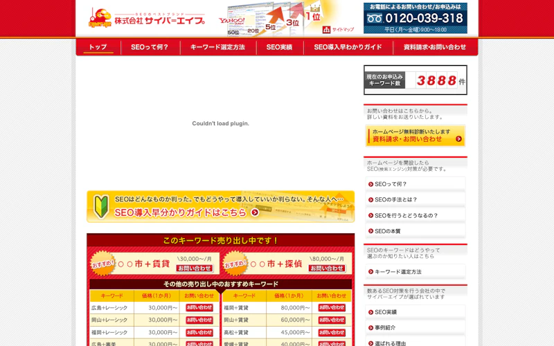 株式会社サイバーエイプ公式サイト
