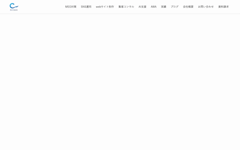 株式会社ちゅらweb公式サイト