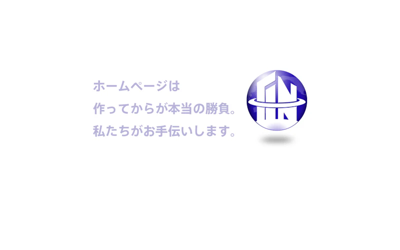 ファームネット東京株式会社公式サイト
