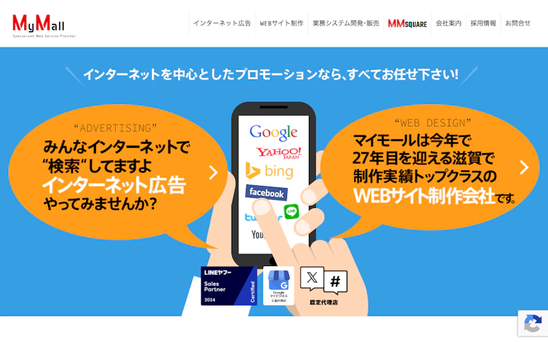 株式会社バウハウス マイモール事業部（マイモール）公式サイト