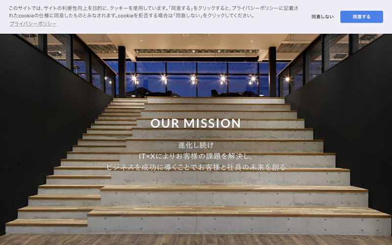 株式会社イーグリッド公式サイト