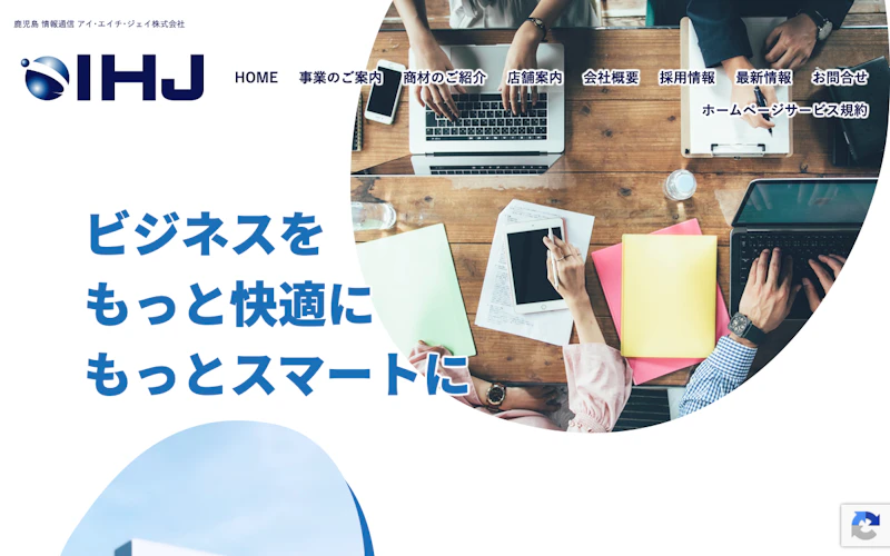 アイ・エイチ・ジェイ株式会社（IHJ）公式サイト