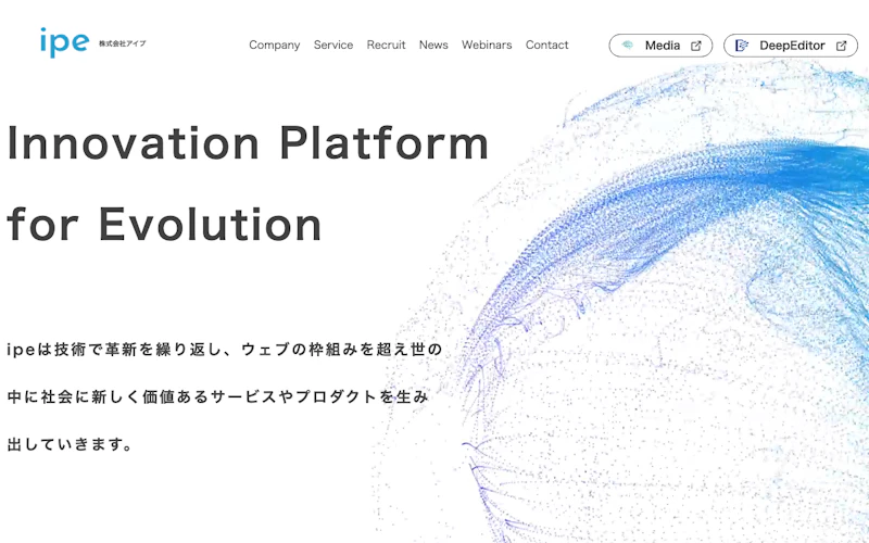 株式会社ipe（アイプ）公式サイト