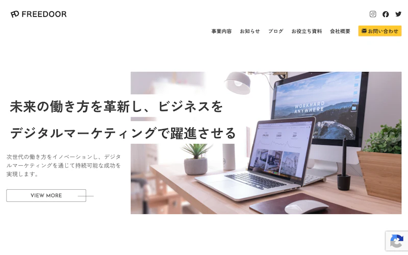 freedoor株式会社公式サイト