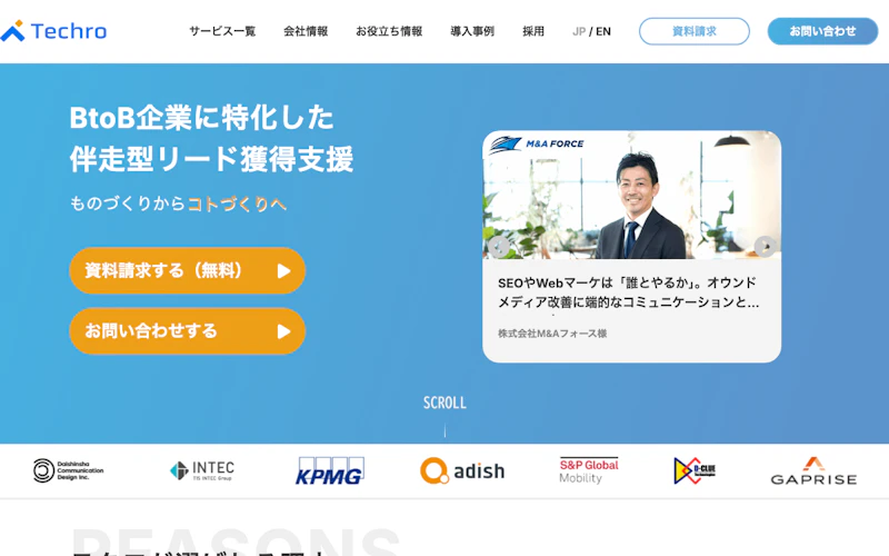 テクロ株式会社公式サイト