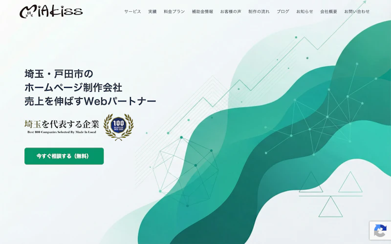 株式会社ミアキス公式サイト