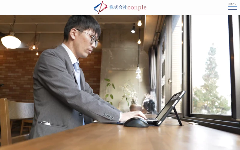 株式会社conple公式サイト