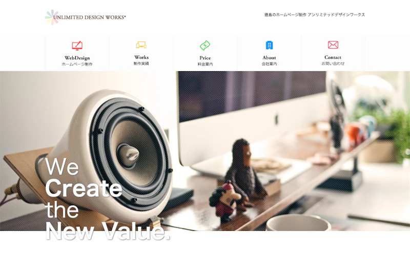 UNLIMITED DESIGN WORKS*公式サイト