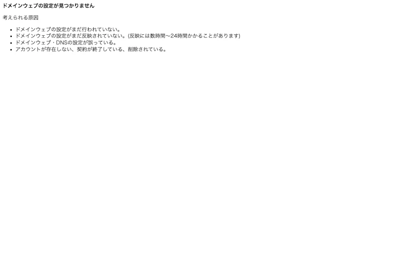 イノベートパートナーズ株式会社公式サイト