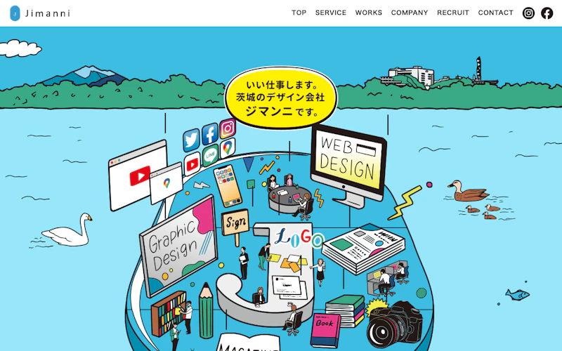 株式会社ジマンニ公式サイト
