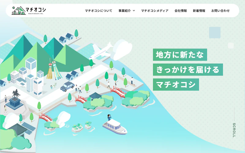 マチオコシ株式会社公式サイト