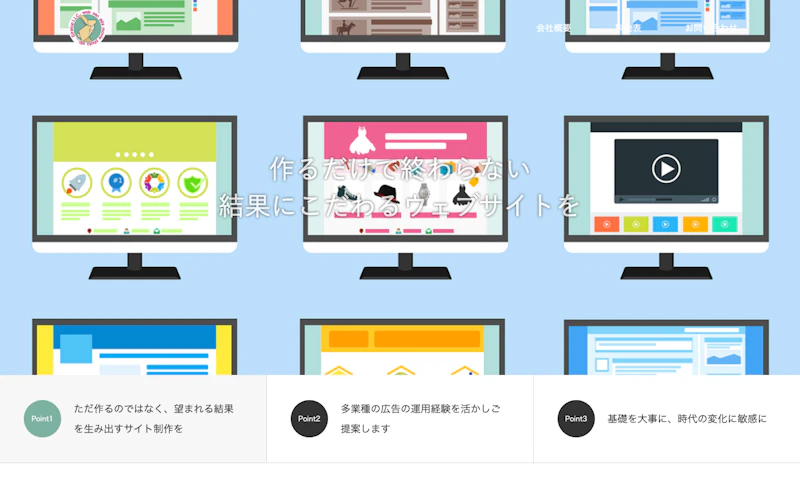 Siralop合同会社公式サイト