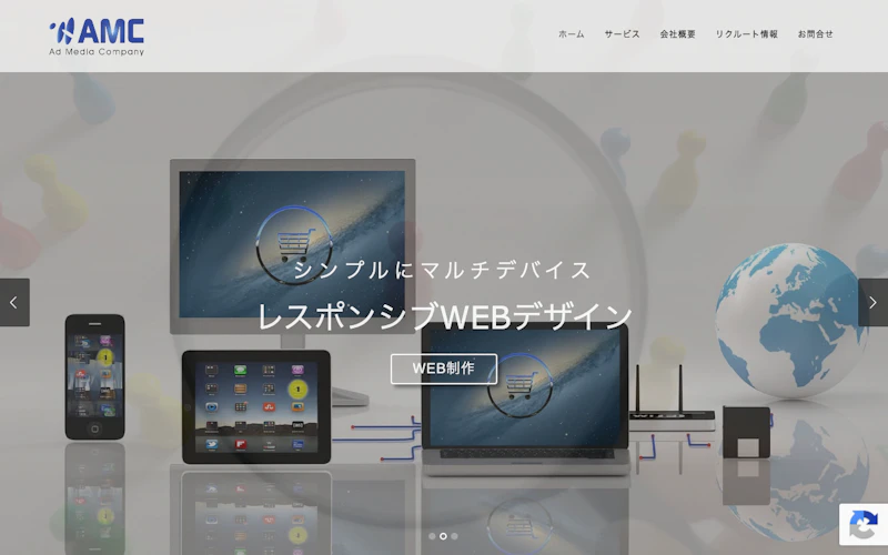 株式会社AMC西日本公式サイト