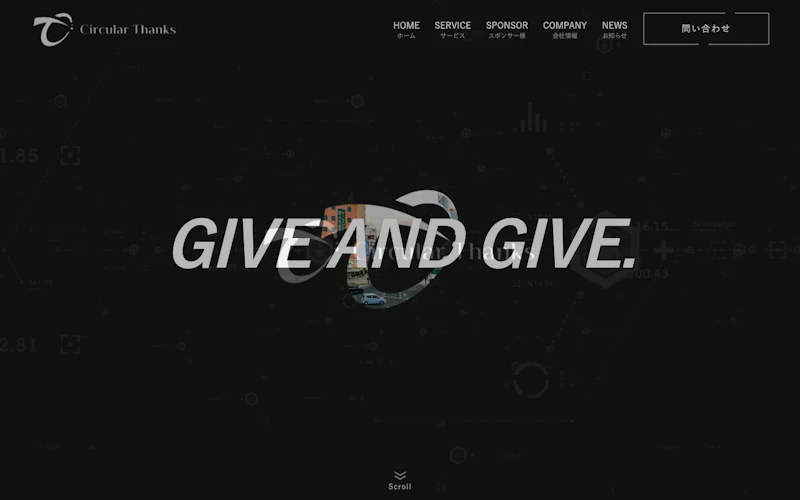 合同会社Circular Thanks公式サイト