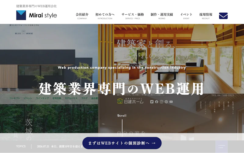 株式会社ミライスタイル公式サイト