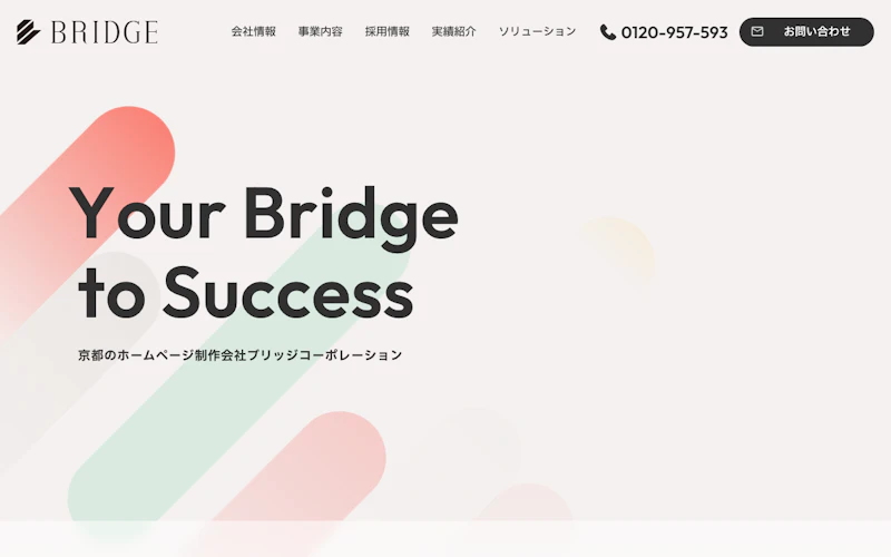 株式会社ブリッジコーポレーション公式サイト