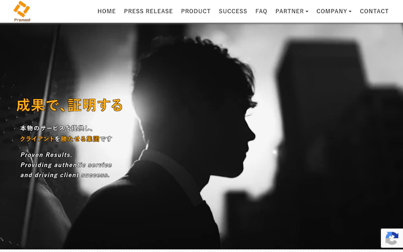 株式会社プロモスト（MEO Pro）公式サイト