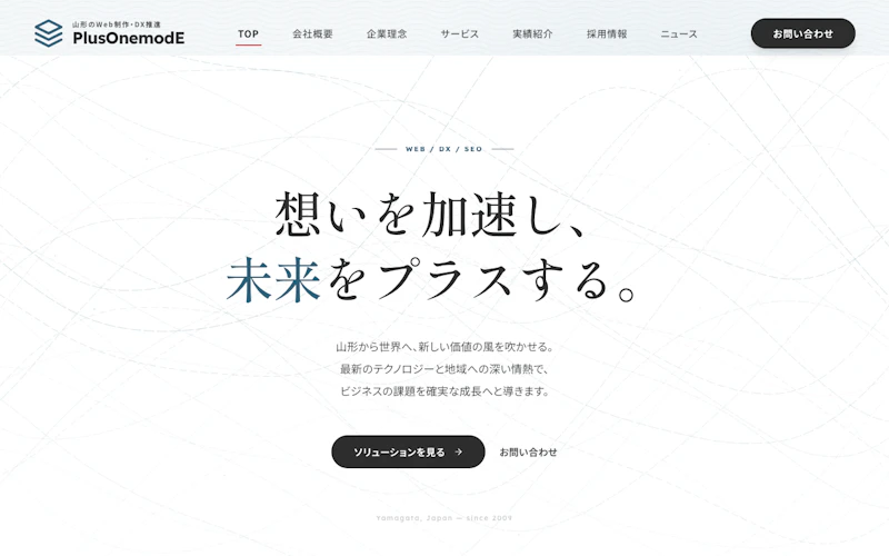 プラスワンモード株式会社公式サイト