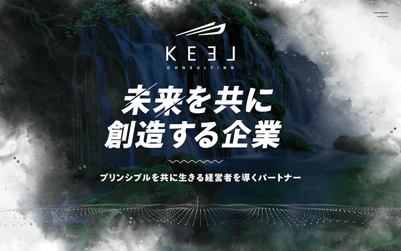 株式会社キール公式サイト