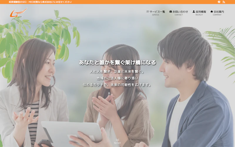 株式会社LT公式サイト