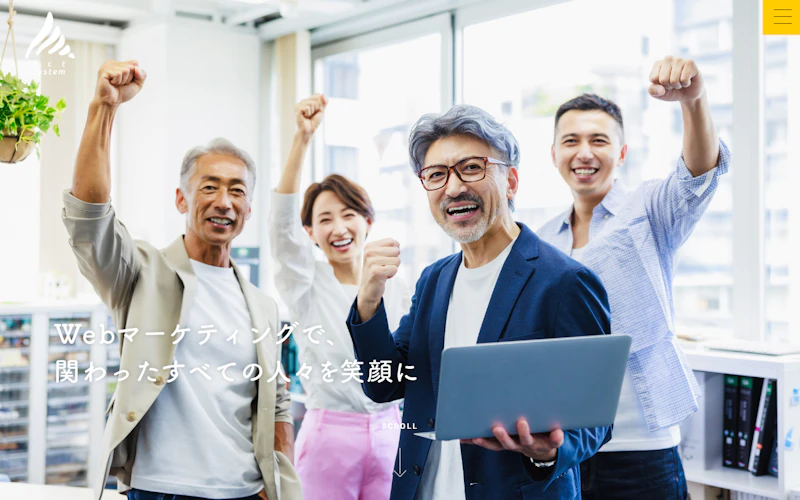 アクトシステム株式会社公式サイト